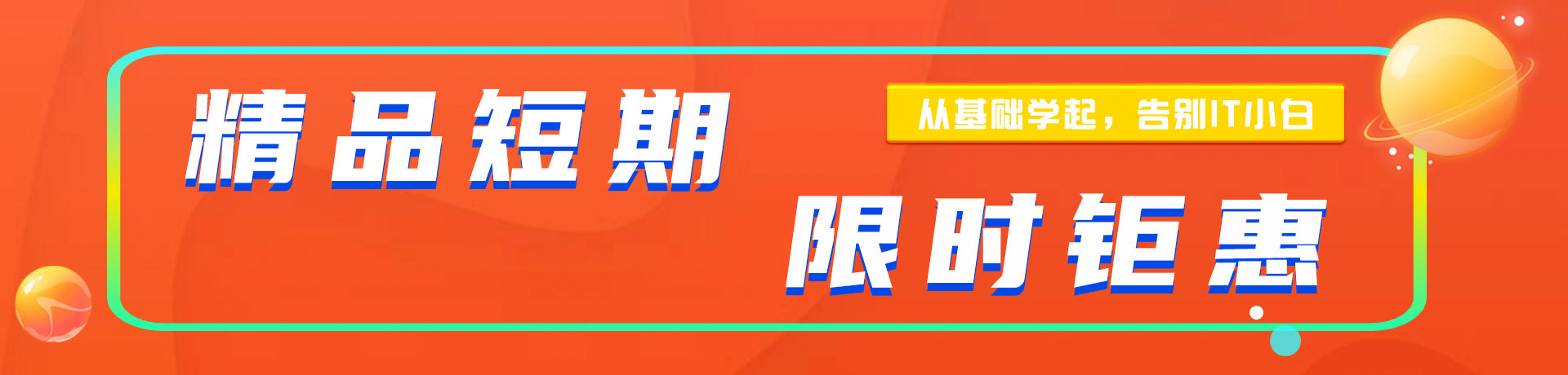 色色内内逼操"精品短期